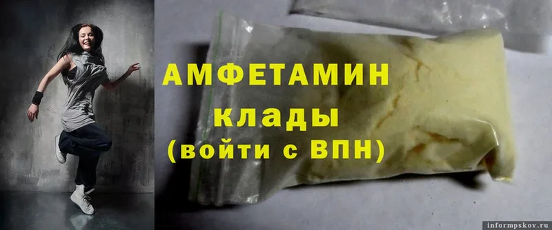 Amphetamine VHQ  где найти наркотики  Тольятти 