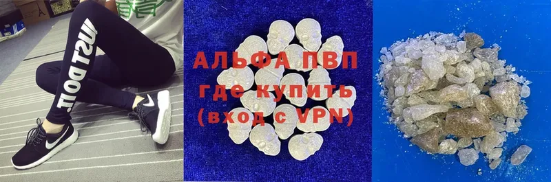 Alfa_PVP крисы CK Тольятти