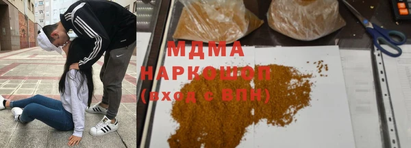 MDMA Premium VHQ Верея