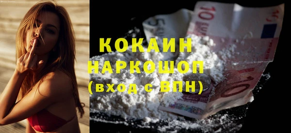 MDMA Premium VHQ Верея