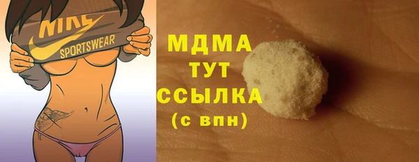 MDMA Premium VHQ Верея