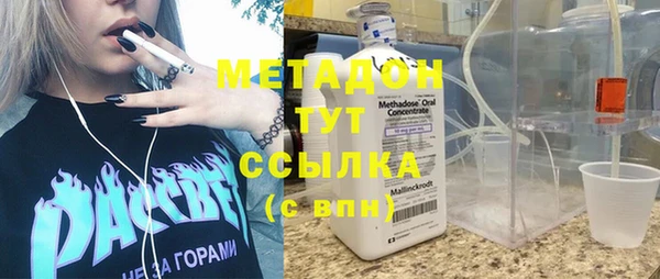 MDMA Premium VHQ Верея