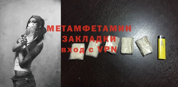 MDMA Premium VHQ Верея