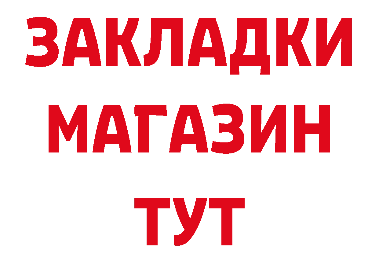 APVP СК КРИС маркетплейс сайты даркнета блэк спрут Тольятти